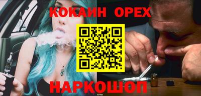 COCAINE Краснознаменск