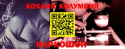 COCAINE Краснознаменск