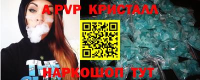 MDMA Premium VHQ Краснокаменск