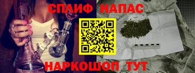 COCAINE Краснознаменск