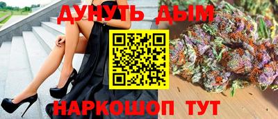 COCAINE Краснознаменск