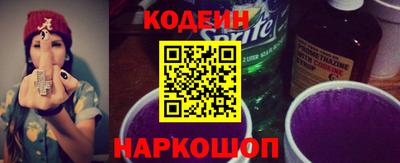 COCAINE Краснознаменск