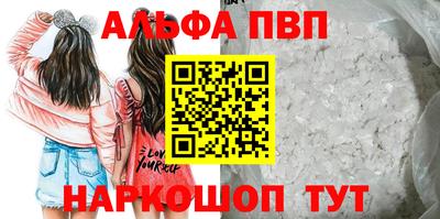 a pvp Краснодар