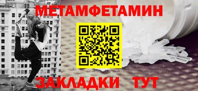 COCAINE Краснознаменск