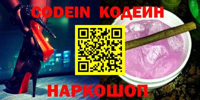 COCAINE Краснознаменск