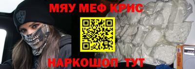 MDMA Premium VHQ Краснокаменск