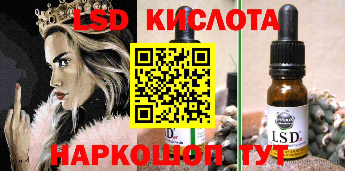 Меф   MDMA  Гашиш  Где купить наркотики?  Железногорск  Вход с VPN  ГАШ  Конопля 