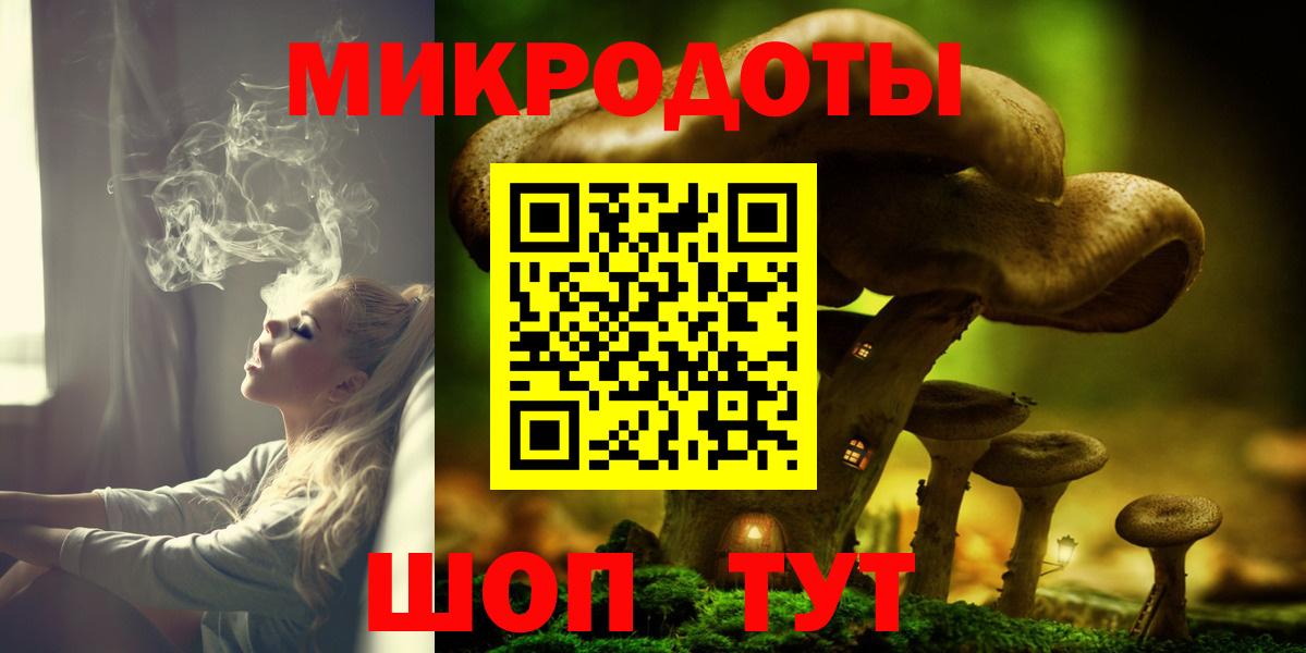 Псилоцибиновые грибы MAGIC MUSHROOMS  Вход с VPN  Галлюциногенные грибы ЛСД  Железногорск 