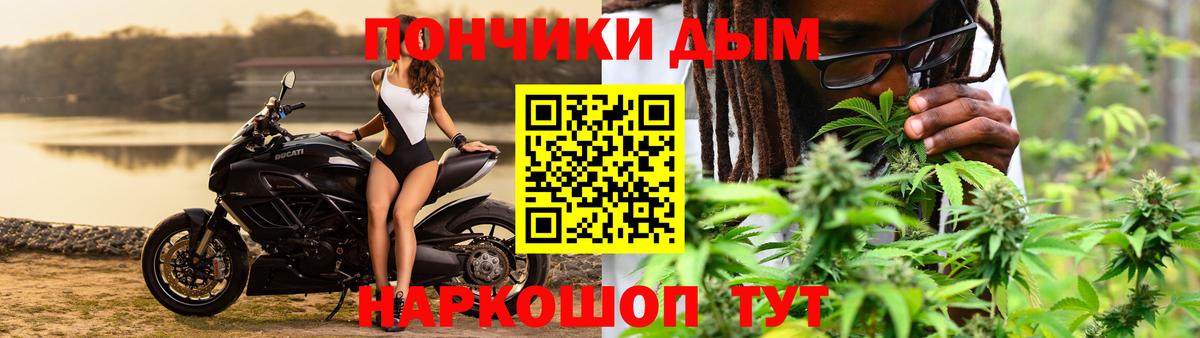 Бошки Шишки SATIVA & INDICA Железногорск